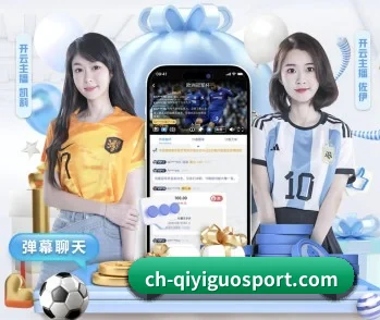 奇异果的故事